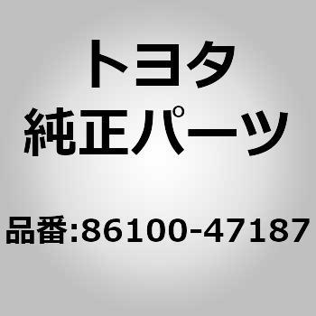 86100-47187 (86100)irQ[V V[oASSY g^ 14614259