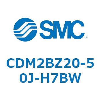 CDM2BZ20-50J-H7BW �G�A�V�����_(�I�[�g�X�C�b�`�t) (CDM2BZ20-5�`) SMC 14668997