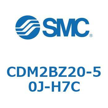 CDM2BZ20-50J-H7C �G�A�V�����_(�I�[�g�X�C�b�`�t) (CDM2BZ20-5�`) SMC 14669006