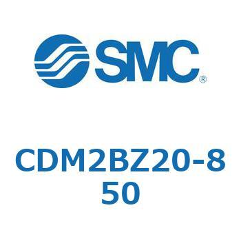 エアシリンダ(オートスイッチ付) (CDM2BZ20-8~) SMC