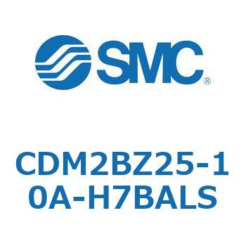 CDM2BZ25-10A-H7BALS エアシリンダ(オートスイッチ付) (CDM2BZ25-10～) SMC 14681782