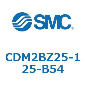CDM2BZ25-125-B54 �G�A�V�����_(�I�[�g�X�C�b�`�t) (CDM2BZ25-12�`) SMC 14683681