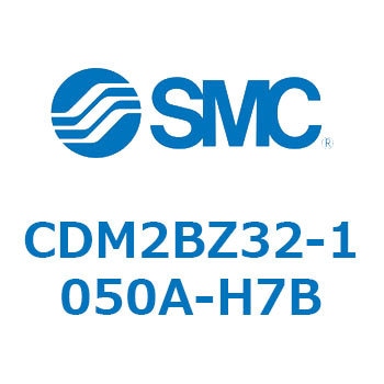 エアシリンダ(オートスイッチ付) (CDM2BZ32-10～) SMC