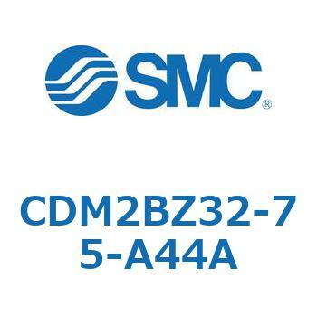 CDM2BZ32-75-A44A �G�A�V�����_(�I�[�g�X�C�b�`�t) (CDM2BZ32-7�`) SMC 14722032