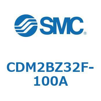 エアシリンダ(オートスイッチ付) (CDM2BZ32F-10～) SMC