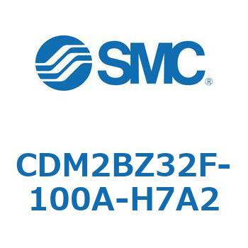 エアシリンダ(オートスイッチ付) (CDM2BZ32F-10～) SMC