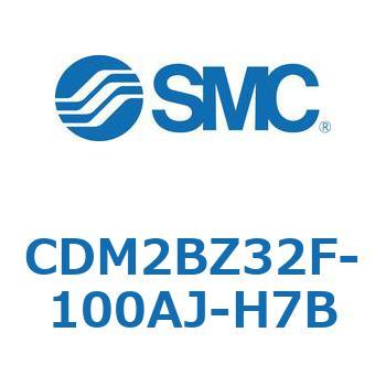 エアシリンダ(オートスイッチ付) (CDM2BZ32F-10～) SMC