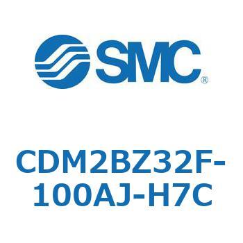 エアシリンダ(オートスイッチ付) (CDM2BZ32F-10～) SMC