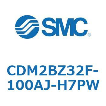 エアシリンダ(オートスイッチ付) (CDM2BZ32F-10～) SMC