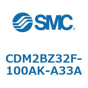 エアシリンダ(オートスイッチ付) (CDM2BZ32F-10～) SMC