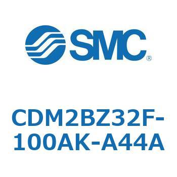 エアシリンダ(オートスイッチ付) (CDM2BZ32F-10～) SMC