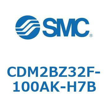 エアシリンダ(オートスイッチ付) (CDM2BZ32F-10～) SMC