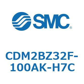 エアシリンダ(オートスイッチ付) (CDM2BZ32F-10～) SMC