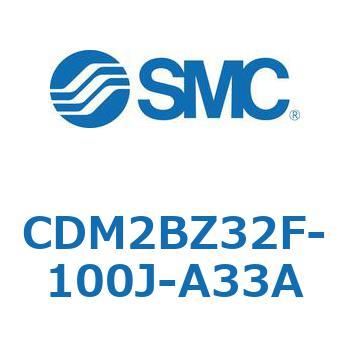 エアシリンダ(オートスイッチ付) (CDM2BZ32F-10～) SMC