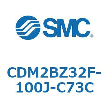 エアシリンダ(オートスイッチ付) (CDM2BZ32F-10～) SMC