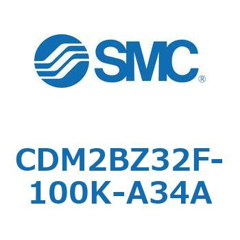 エアシリンダ(オートスイッチ付) (CDM2BZ32F-10～) SMC