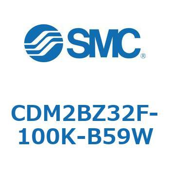 エアシリンダ(オートスイッチ付) (CDM2BZ32F-10～) SMC
