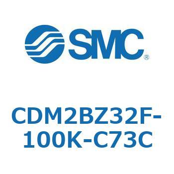 エアシリンダ(オートスイッチ付) (CDM2BZ32F-10～) SMC