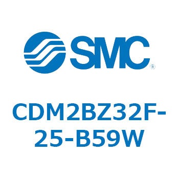 エアシリンダ(オートスイッチ付) (CDM2BZ32F-25～) SMC
