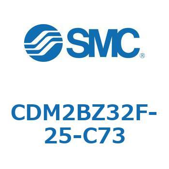 エアシリンダ(オートスイッチ付) (CDM2BZ32F-25～) SMC