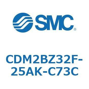 エアシリンダ(オートスイッチ付) (CDM2BZ32F-25～) SMC