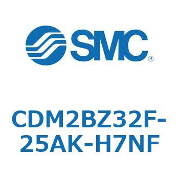 エアシリンダ(オートスイッチ付) (CDM2BZ32F-25～) SMC