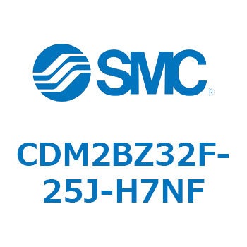エアシリンダ(オートスイッチ付) (CDM2BZ32F-25～) SMC