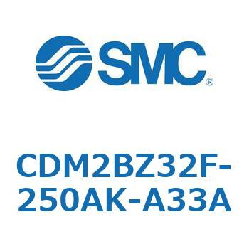 エアシリンダ(オートスイッチ付) (CDM2BZ32F-25～) SMC