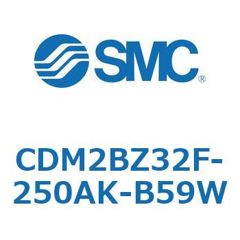 エアシリンダ(オートスイッチ付) (CDM2BZ32F-25～) SMC