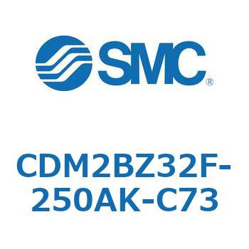 エアシリンダ(オートスイッチ付) (CDM2BZ32F-25～) SMC