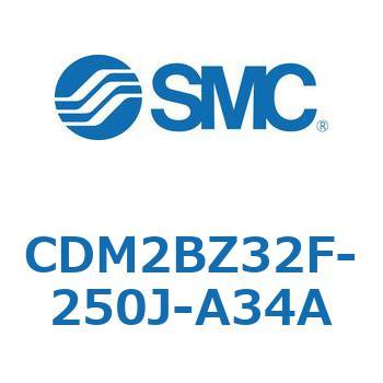 エアシリンダ(オートスイッチ付) (CDM2BZ32F-25～) SMC