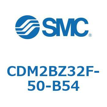 エアシリンダ(オートスイッチ付) (CDM2BZ32F-50～) SMC
