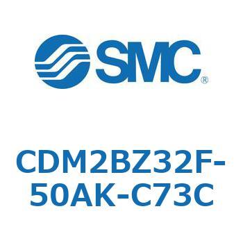 エアシリンダ(オートスイッチ付) (CDM2BZ32F-50～) SMC
