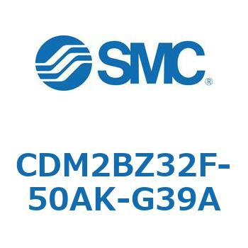 エアシリンダ(オートスイッチ付) (CDM2BZ32F-50～) SMC