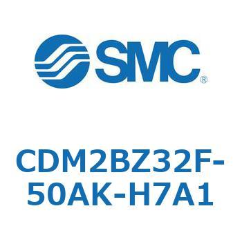 エアシリンダ(オートスイッチ付) (CDM2BZ32F-50～) SMC