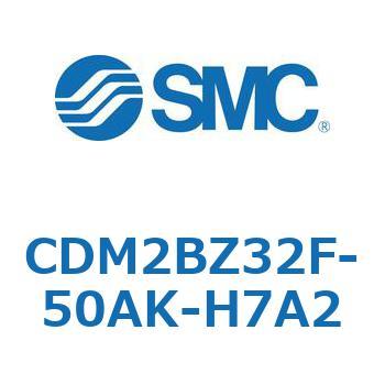 エアシリンダ(オートスイッチ付) (CDM2BZ32F-50～) SMC