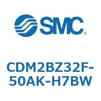 エアシリンダ(オートスイッチ付) (CDM2BZ32F-50～) SMC