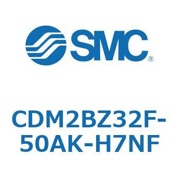 エアシリンダ(オートスイッチ付) (CDM2BZ32F-50～) SMC