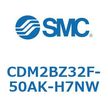 エアシリンダ(オートスイッチ付) (CDM2BZ32F-50～) SMC