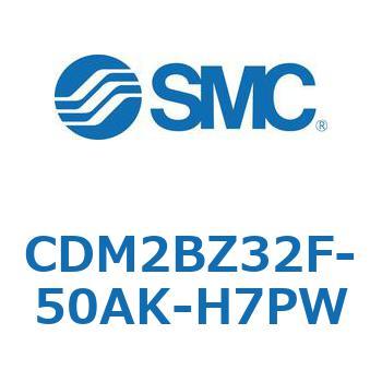 エアシリンダ(オートスイッチ付) (CDM2BZ32F-50～) SMC