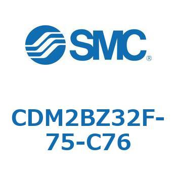 CDM2BZ32F-75-C76 �G�A�V�����_(�I�[�g�X�C�b�`�t) (CDM2BZ32F-75�`) SMC 14732916