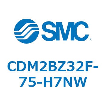 CDM2BZ32F-75-H7NW �G�A�V�����_(�I�[�g�X�C�b�`�t) (CDM2BZ32F-75�`) SMC 14732995