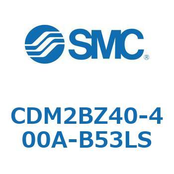 CDM2BZ40-400A-B53LS �G�A�V�����_(�I�[�g�X�C�b�`�t) (CDM2BZ40-4�`) SMC 14744974