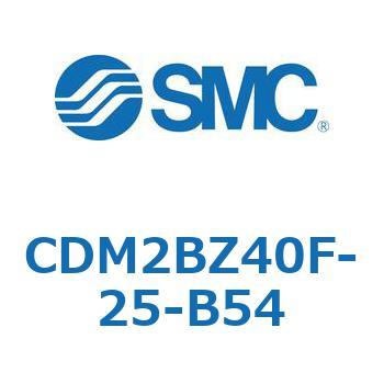 エアシリンダ(オートスイッチ付) (CDM2BZ40F-25～) SMC