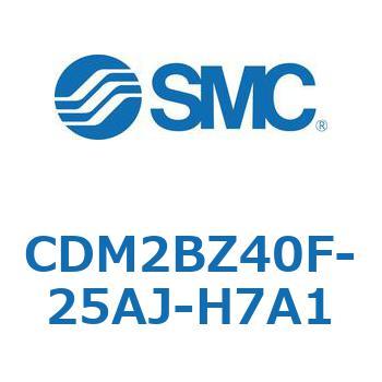 エアシリンダ(オートスイッチ付) (CDM2BZ40F-25～) SMC
