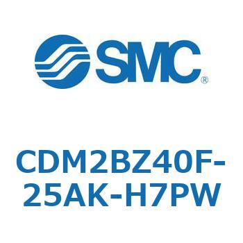エアシリンダ(オートスイッチ付) (CDM2BZ40F-25～) SMC