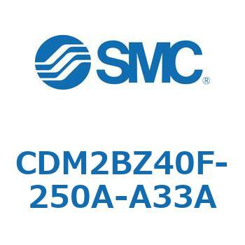 エアシリンダ(オートスイッチ付) (CDM2BZ40F-25～) SMC
