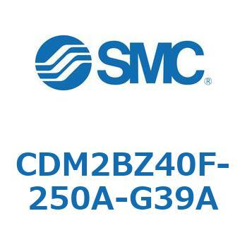 エアシリンダ(オートスイッチ付) (CDM2BZ40F-25～) SMC