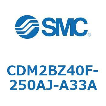 エアシリンダ(オートスイッチ付) (CDM2BZ40F-25～) SMC