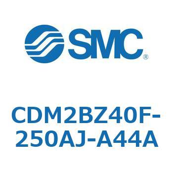 エアシリンダ(オートスイッチ付) (CDM2BZ40F-25～) SMC